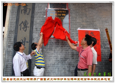 20101005_065d0c6bc35ffb5e66cbP4gR8uzexKvR.jpg