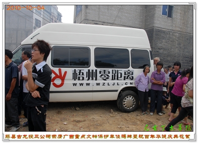 20101005_88524ca04b87f3cd121d9k2g90xJxpVA.jpg