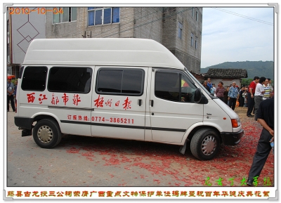 20101005_7321760c9ee6ba75513bKs5jXeZZV3qi.jpg