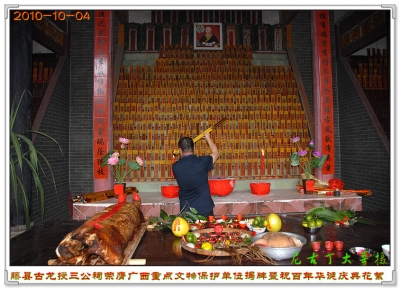 20101005_a8267eef6b8b6ca61022CMetf5RSMtZj.jpg