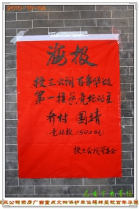 20101005_6c4038db92d1fee17a9bXyPYYtQJ5Akz.jpg