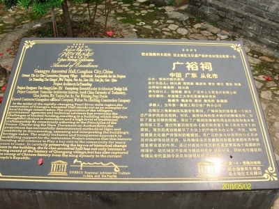 ALIM0900.JPG