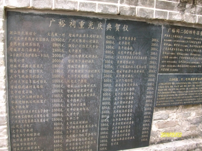 ALIM0897.JPG