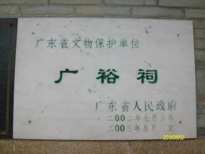 ALIM0904.JPG