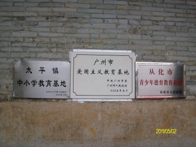ALIM0905.JPG