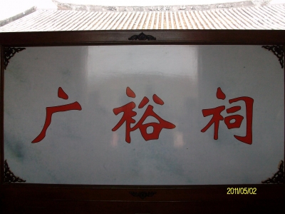 ALIM0910.JPG