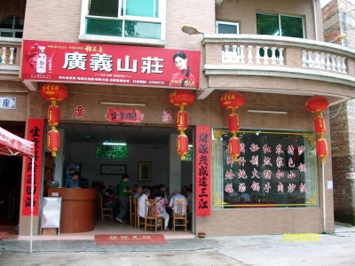 ALIM0973.JPG