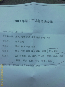 ���������г̰��ţ��ݶ���