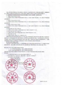 gG 010.jpg