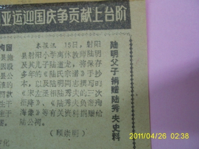 c64fc04a18f4935b5aaf53de.jpg