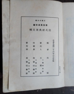 63943k7PLbt_b.jpg