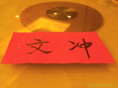 1207050906479bad3f2add8390.jpg